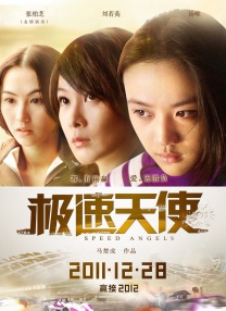 我邻居的老婆/欲乱决胜点